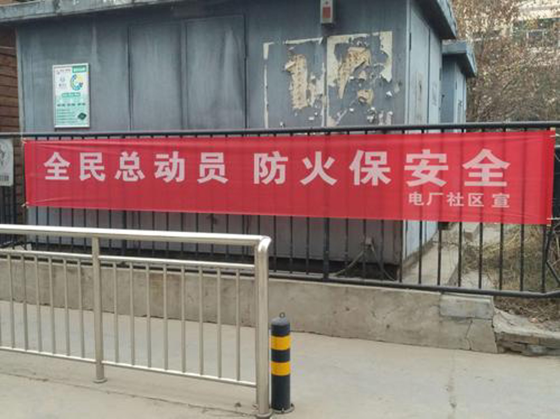 金城庆典策划